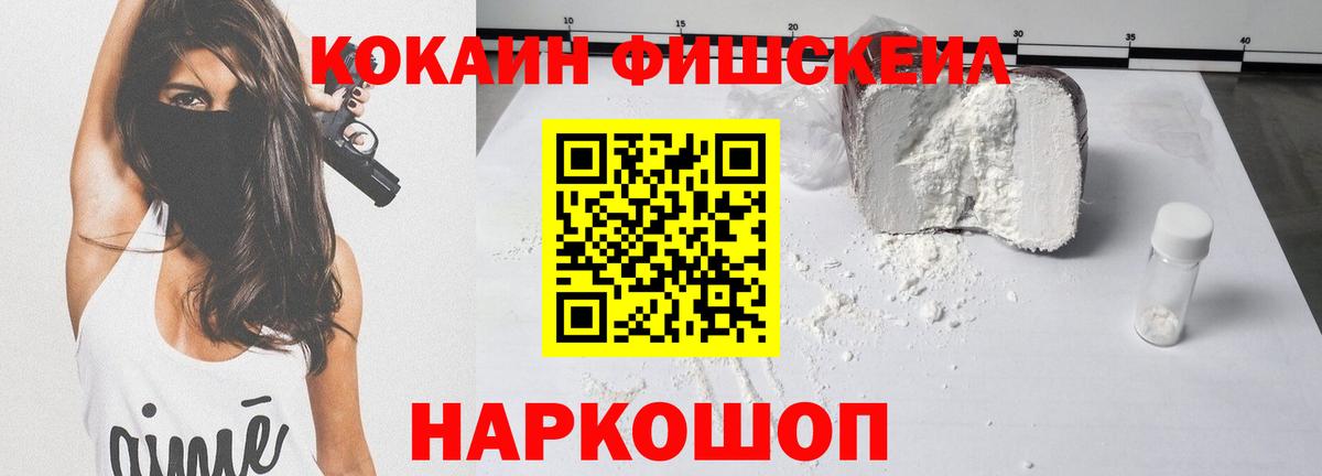 Cocaine Эквадор Большой Камень