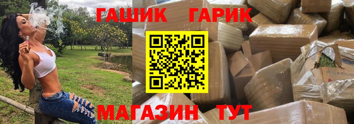 ГАШИШ гашик  ГАШ AMNESIA HAZE  Большой Камень  Вход с VPN 