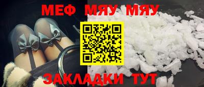 таблы Волжский