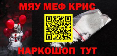 таблы Волжский