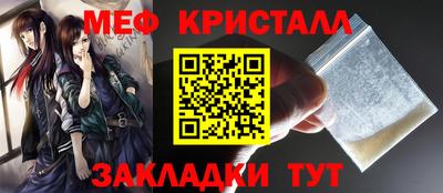 таблы Волжский