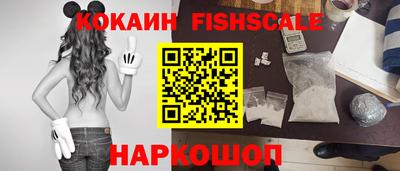 бутират Волгодонск