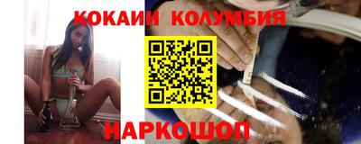 бутират Волгодонск