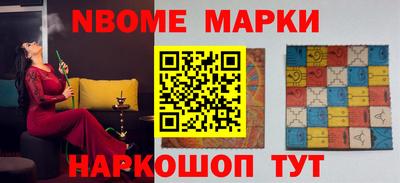 мдма Волжск