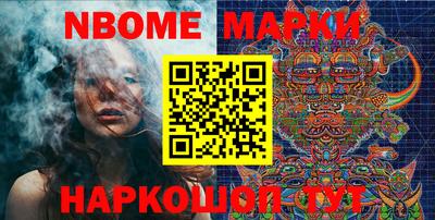 таблы Волжский
