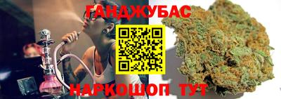 бутират Волгодонск