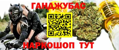 таблы Волжский