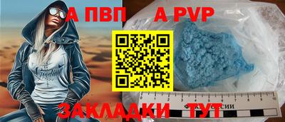 бутират Волгодонск