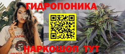 бутират Волгодонск