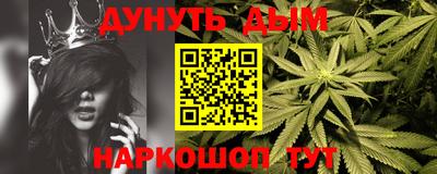 бутират Волгодонск