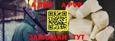 мдма Волжск