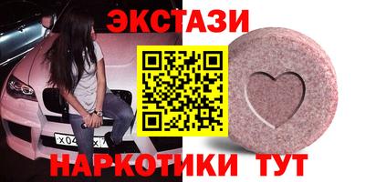 таблы Волжский