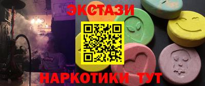мдма Волжск