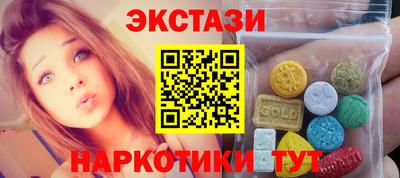бутират Волгодонск
