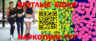 бутират Волгодонск