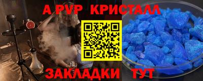 бутират Волгодонск