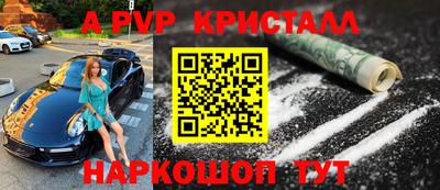 бутират Волгодонск