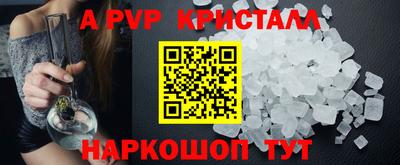 мдма Волжск