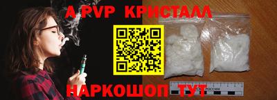 таблы Волжский