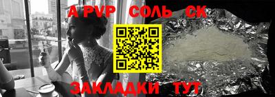 таблы Волжский