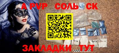 мдма Волжск