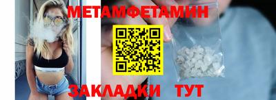 бутират Волгодонск