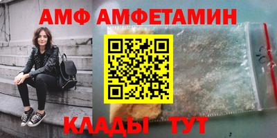 бутират Волгодонск