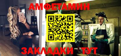 мдма Волжск