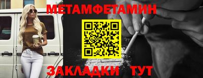 таблы Волжский