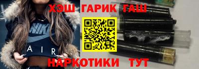 бутират Волгодонск
