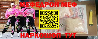 бутират Волгодонск