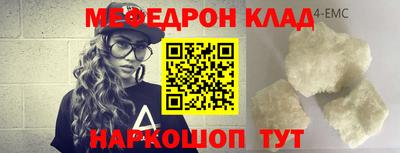 мдма Волжск