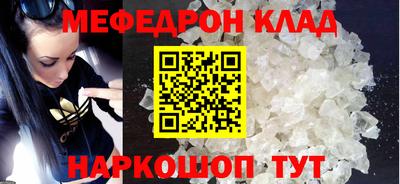 бутират Волгодонск