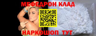 таблы Волжский