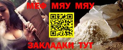 таблы Волжский