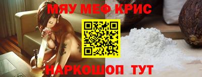 мдма Волжск