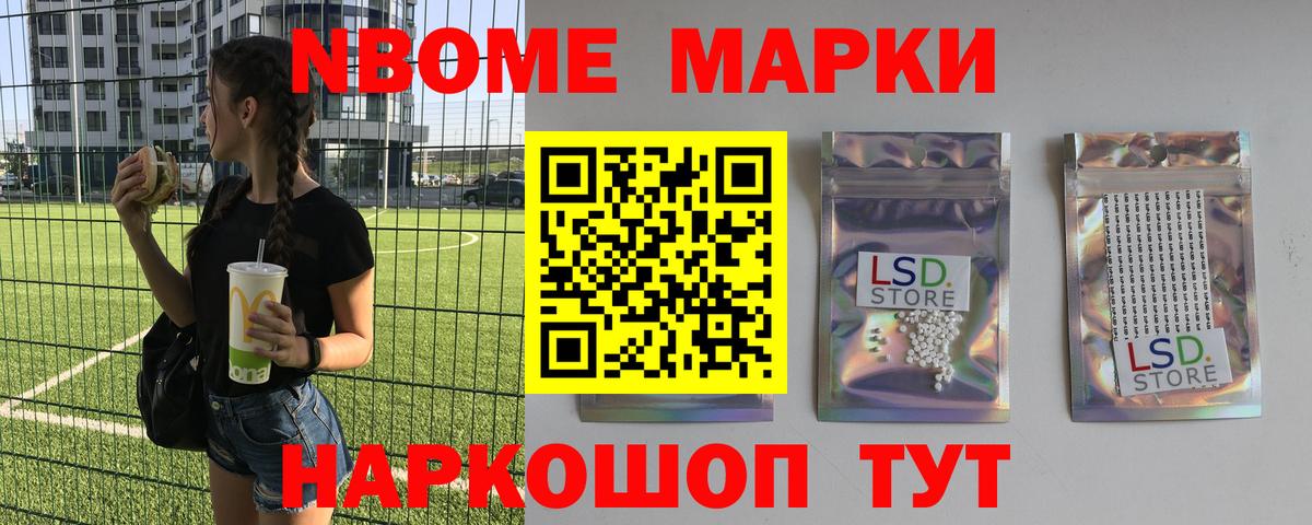 ЛСД экстази ecstasy  Вход с VPN  Лсд 25 экстази кислота  Большой Камень 