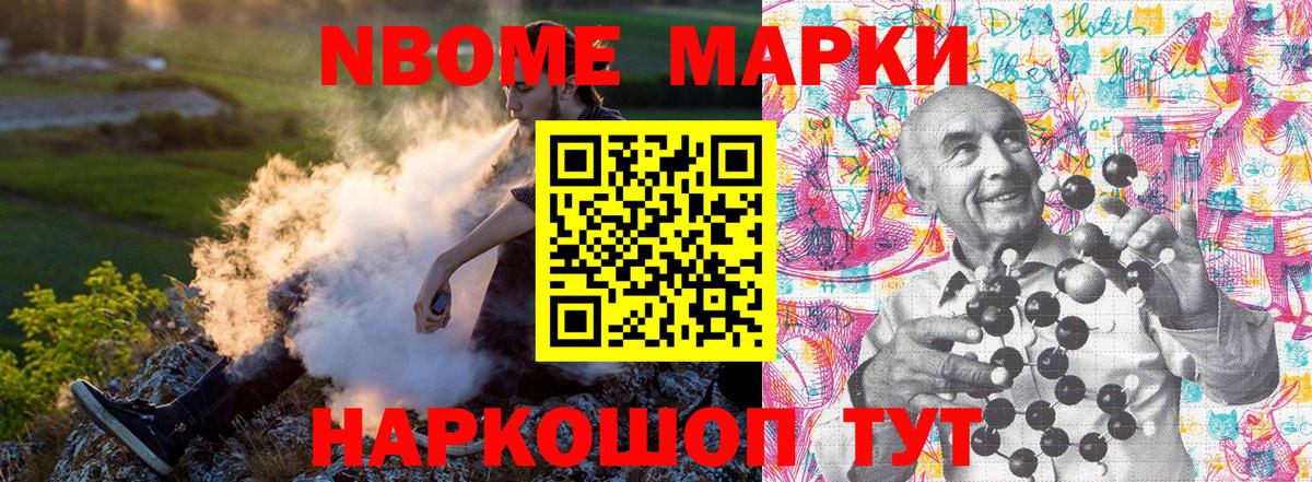 Наркотические марки 1,5мг  Вход с VPN  Большой Камень  Наркотические марки 1,5мг 