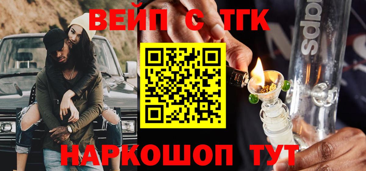  Кокаин Большой Камень