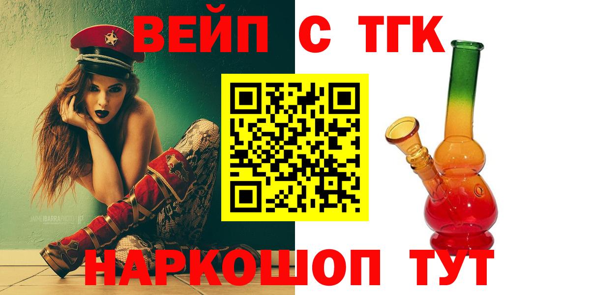 Канабис  Большой Камень  МЕФ кристаллы  Alpha-PVP СОЛЬ   ГАШИШ  Cocaine  Вход с VPN 