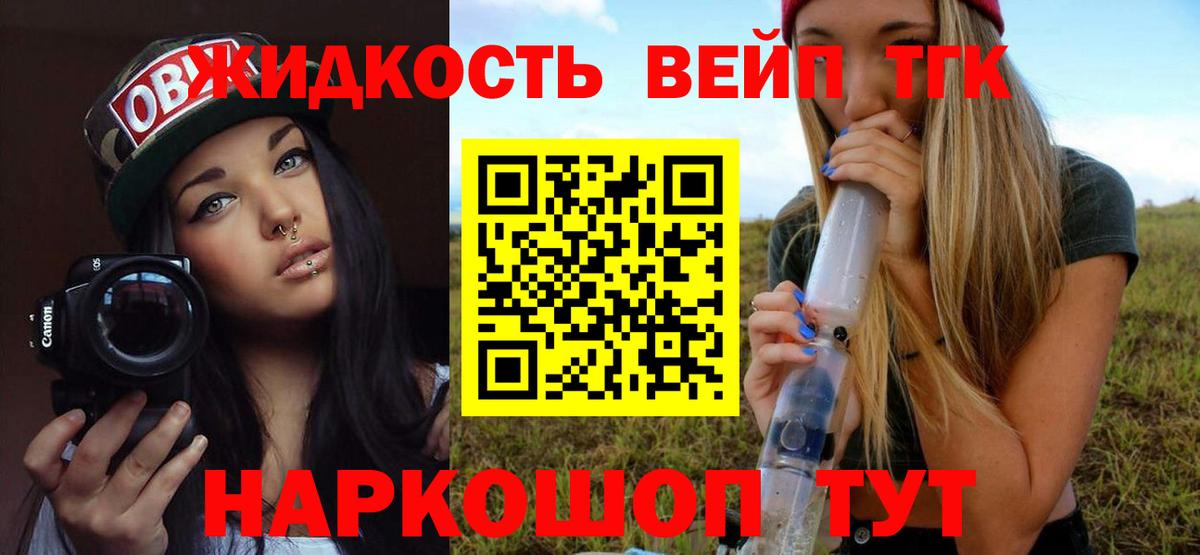 Дистиллят ТГК Wax Большой Камень