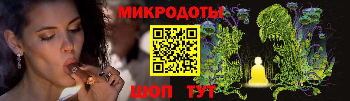Галлюциногенные грибы MAGIC MUSHROOMS Большой Камень