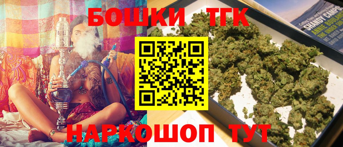Большой Камень  МАРИХУАНА White Widow  Вход с VPN  Канабис тримм  Каннабис MAZAR 